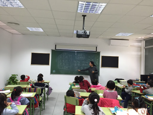 Centro de Cultura China Sevilla (Colegio Chino de Sevilla)