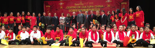 Centro de Cultura China Sevilla (Colegio Chino de Sevilla)