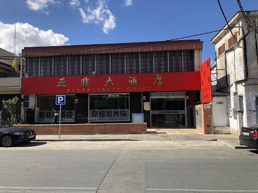 Restaurante Chino yafei